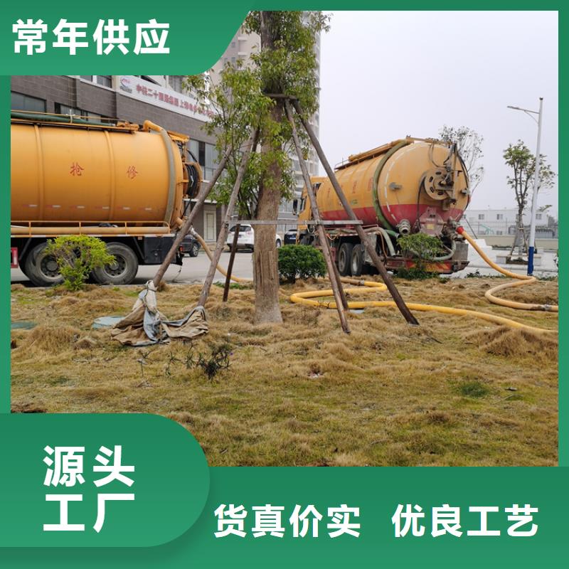 鑫嘉【化粪池清理】 排污管道清洗服务至上-业务覆盖区域|龙川|东源|阳江|潮州|惠州|汕头-诚信商务网