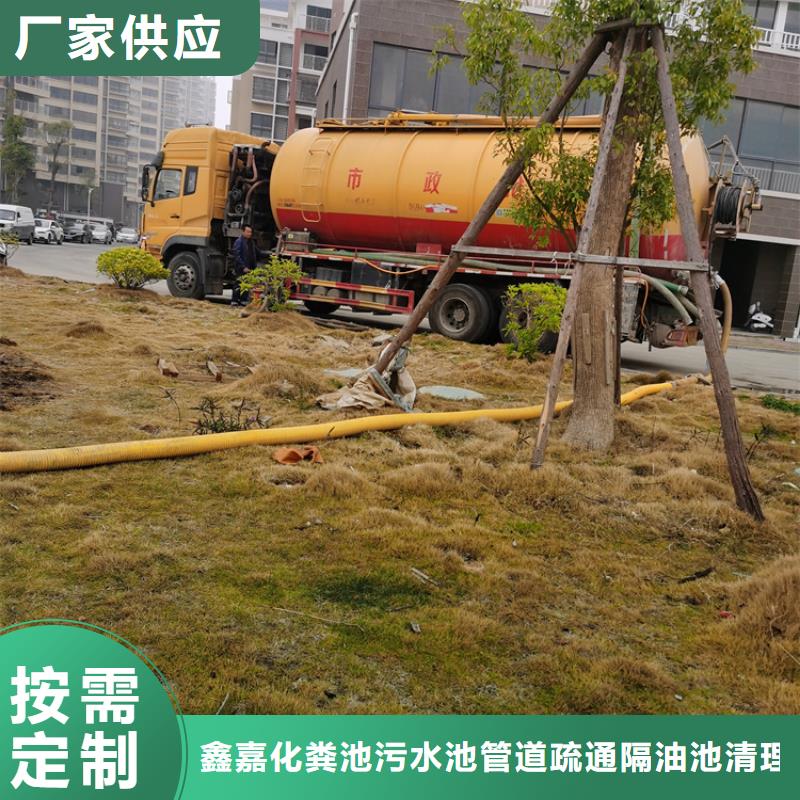化粪池清理_清理泥浆池就近发货