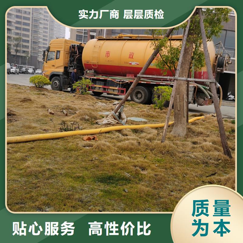 化粪池清理排污管道清淤品质信得过