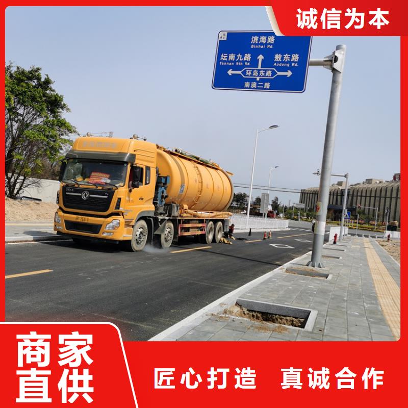 化粪池清理【清洗下水道】对质量负责