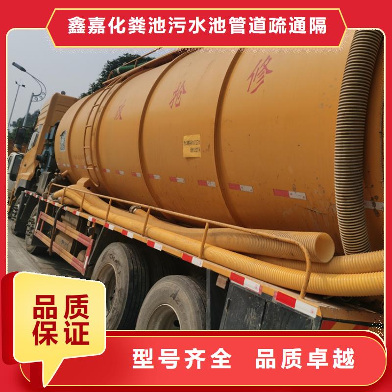 化粪池清理_灭鼠实拍品质保障