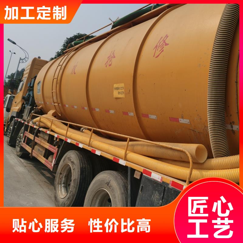 化粪池清理-本地管道清淤优选厂家