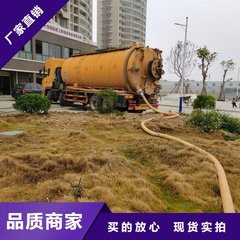 化粪池清理【疏通吸污】一对一为您服务