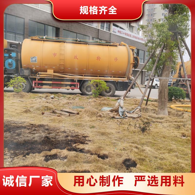化粪池清理-本地管道清淤优选厂家
