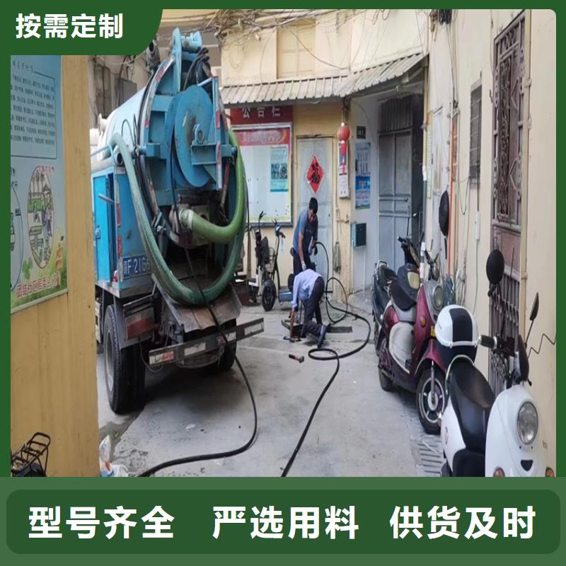 化粪池清理清洗下水道按需设计