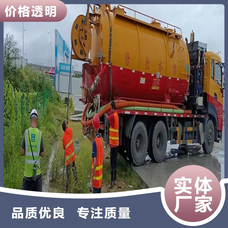 化粪池清理【清洗下水道】对质量负责