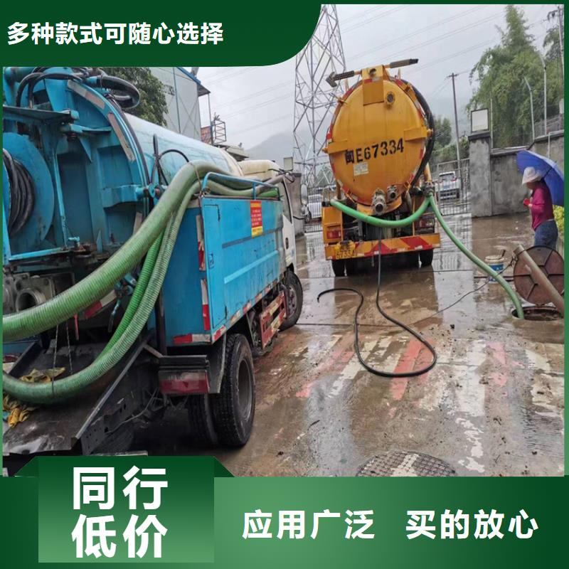 化粪池清理当日价格