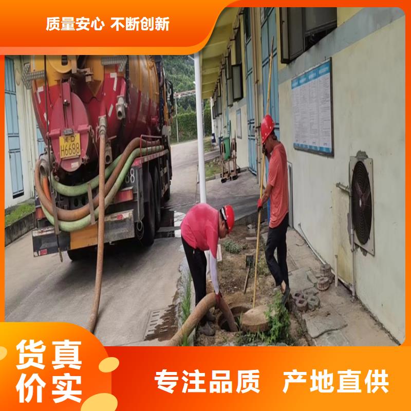 化粪池清理【污水池清理】超产品在细节