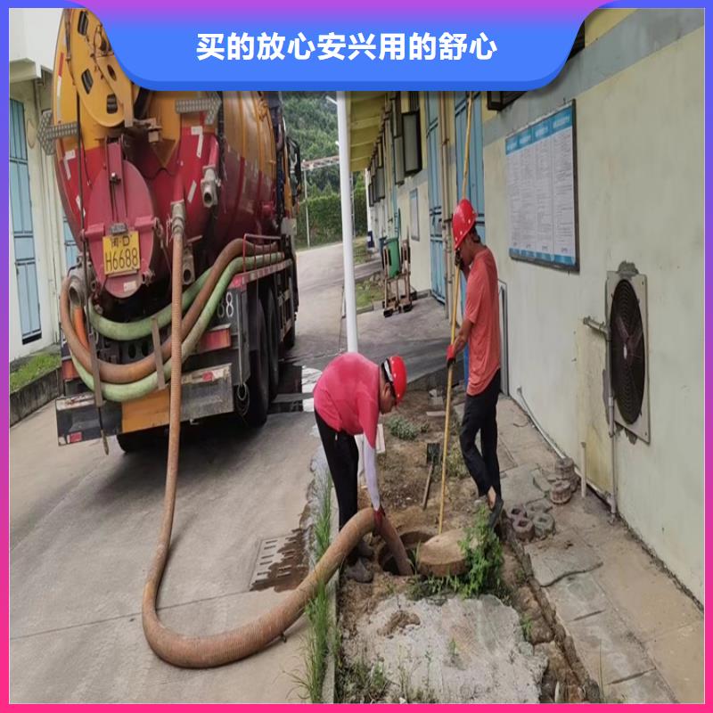 化粪池清理排污管道疏通售后服务完善