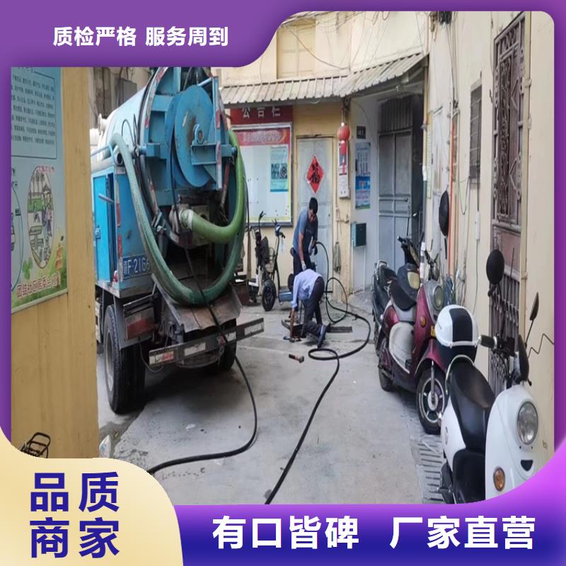 化粪池清理【【清洗下水道】】产地采购