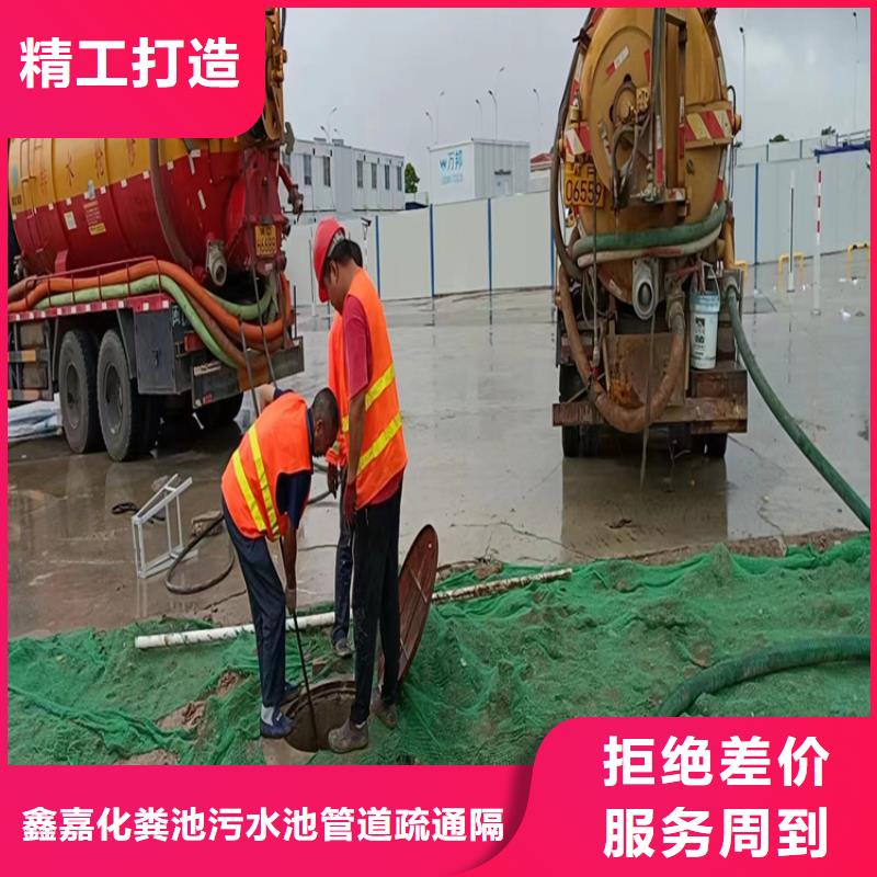化粪池清理【厕所抽粪】规格齐全