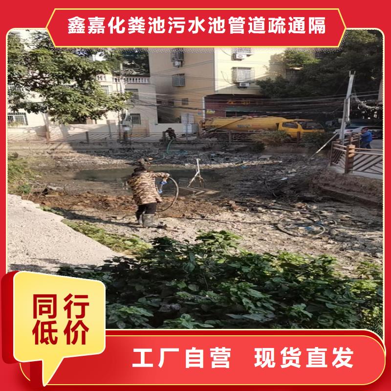 化粪池清理【【清洗下水道】】产地采购