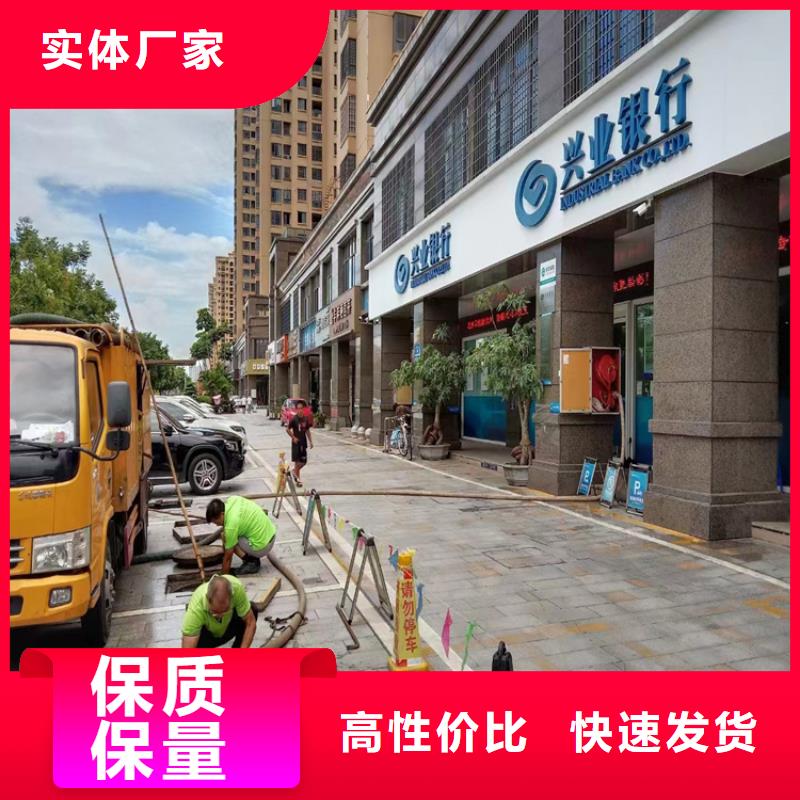 鑫嘉【化粪池清理】 排污管道清洗服务至上-业务覆盖区域|龙川|东源|阳江|潮州|惠州|汕头-诚信商务网