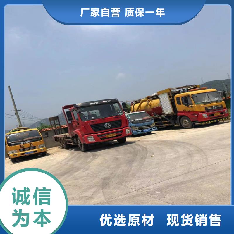 化粪池清理根据要求定制