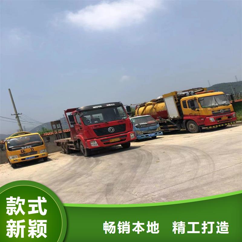 化粪池清理【污水池清污】质优价廉