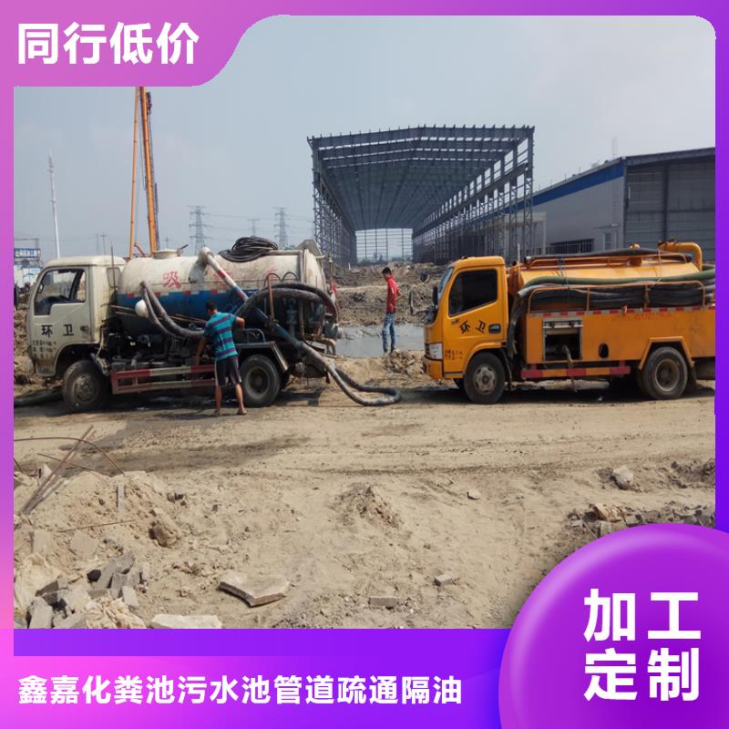 化粪池清理【本地管道清淤】厂家采购