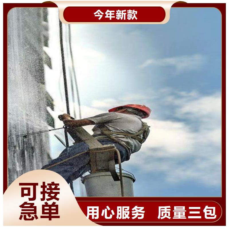 外墙清洗专业保洁现货满足大量采购