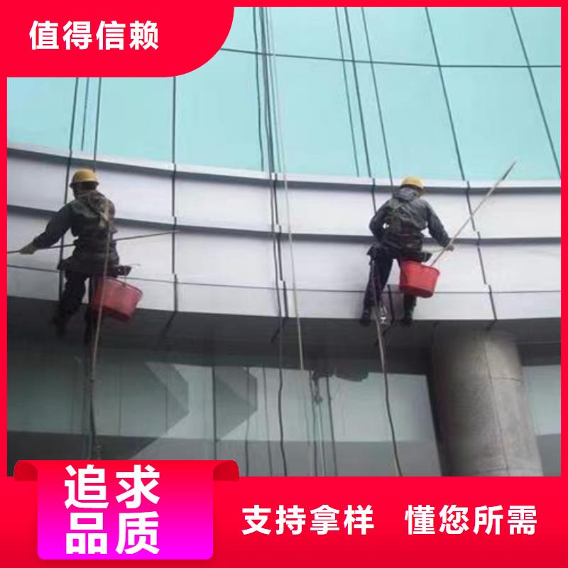 【外墙清洗】专业保洁定制不额外收费