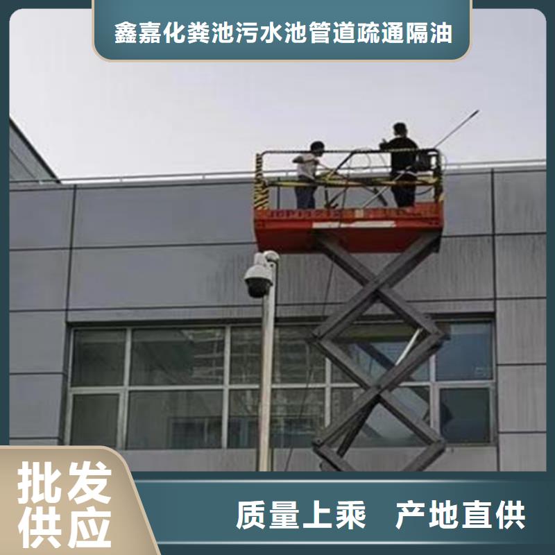 外墙清洗专业保洁随到随提