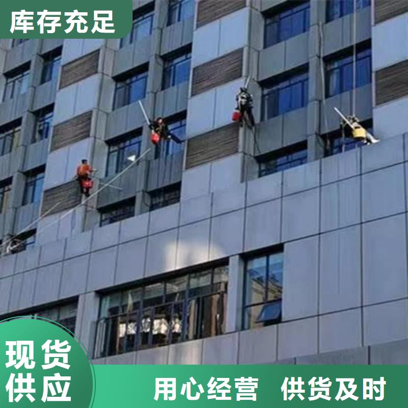 外墙清洗厕所抽粪出货快