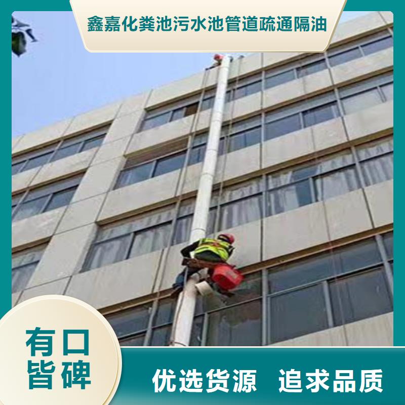 外墙清洗【污水池清污】好产品好服务