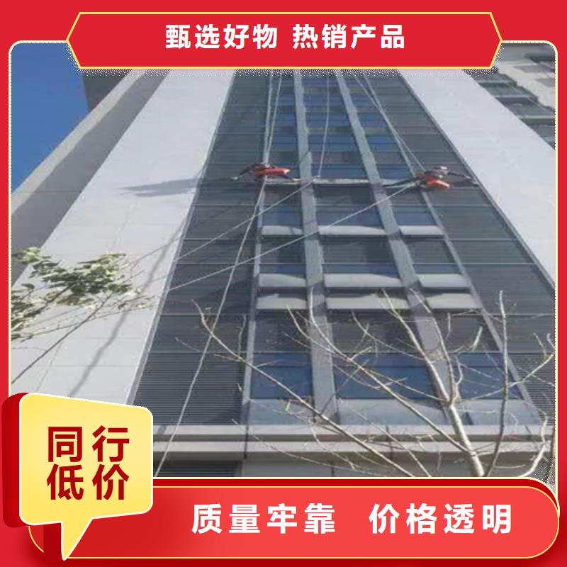 外墙清洗室内外清洁欢迎新老客户垂询