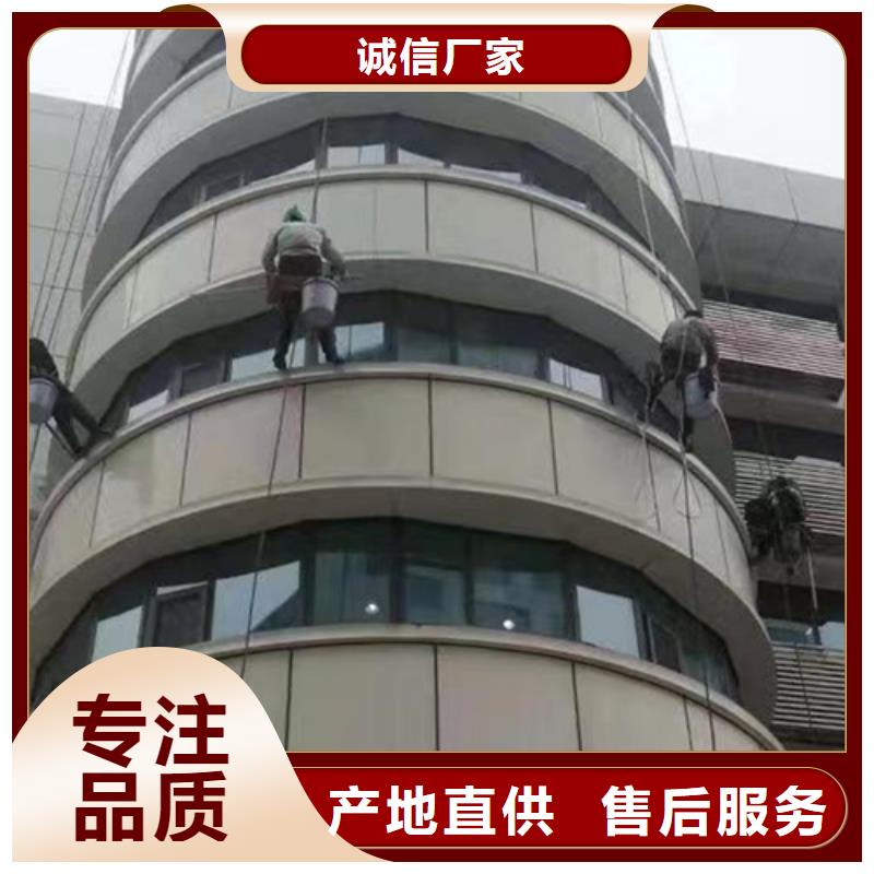 外墙清洗-害虫防治源头厂家直销