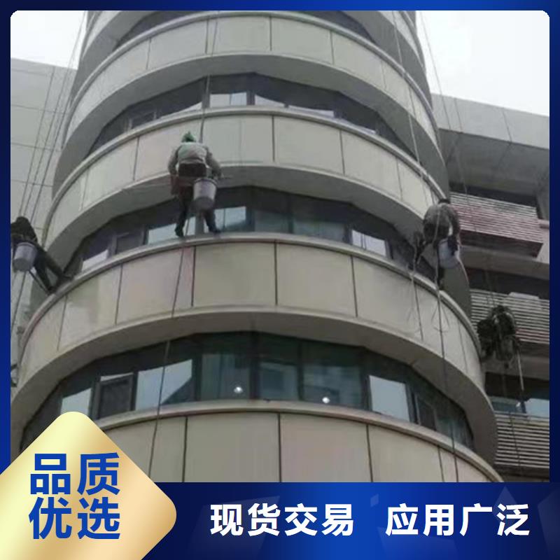 外墙清洗室内外清洁供应商