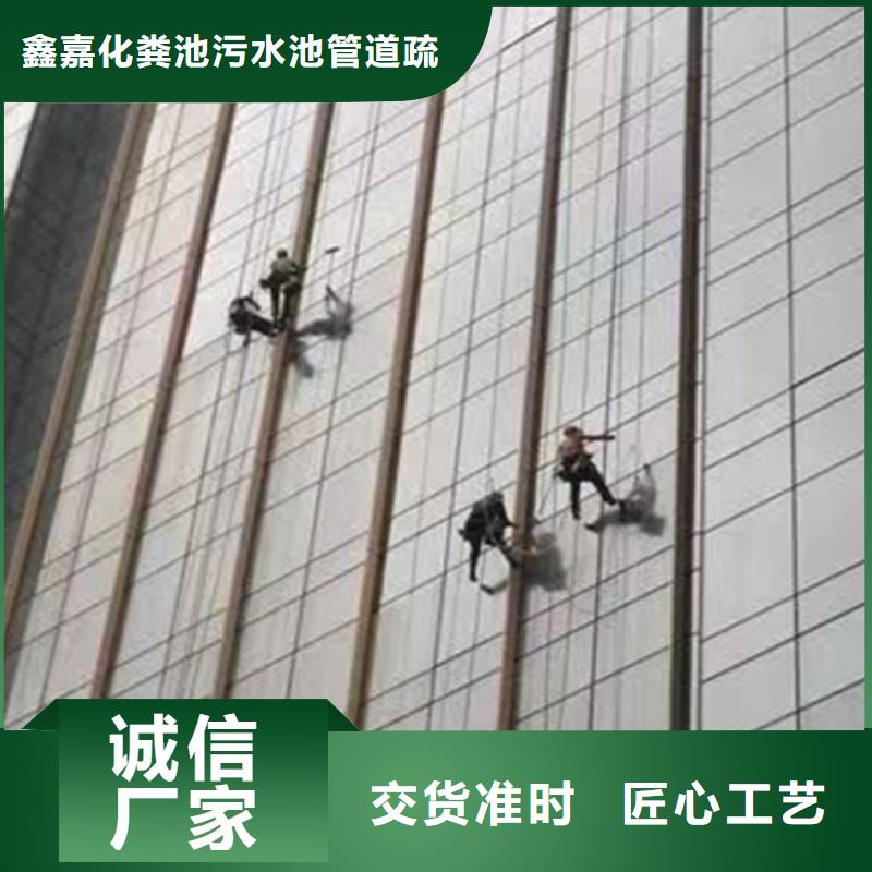 外墙清洗【厕所抽粪】设计合理