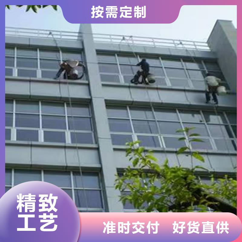 外墙清洗室内外清洁供应商