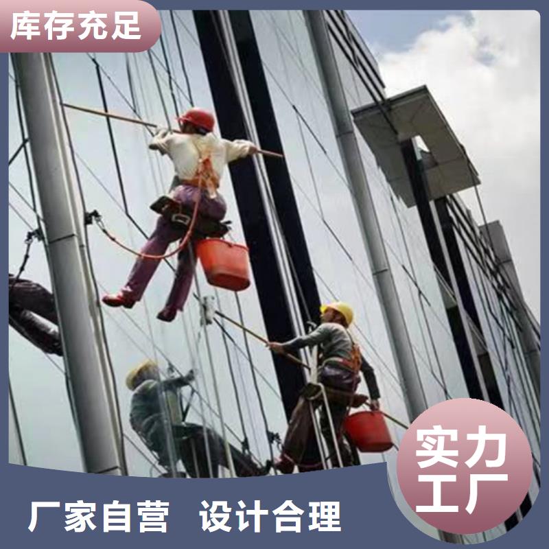 外墙清洗化粪池清理好品质售后无忧