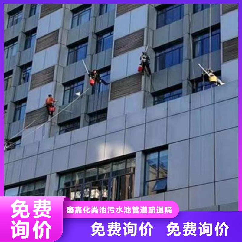 外墙清洗城市垃圾处理厂家技术完善