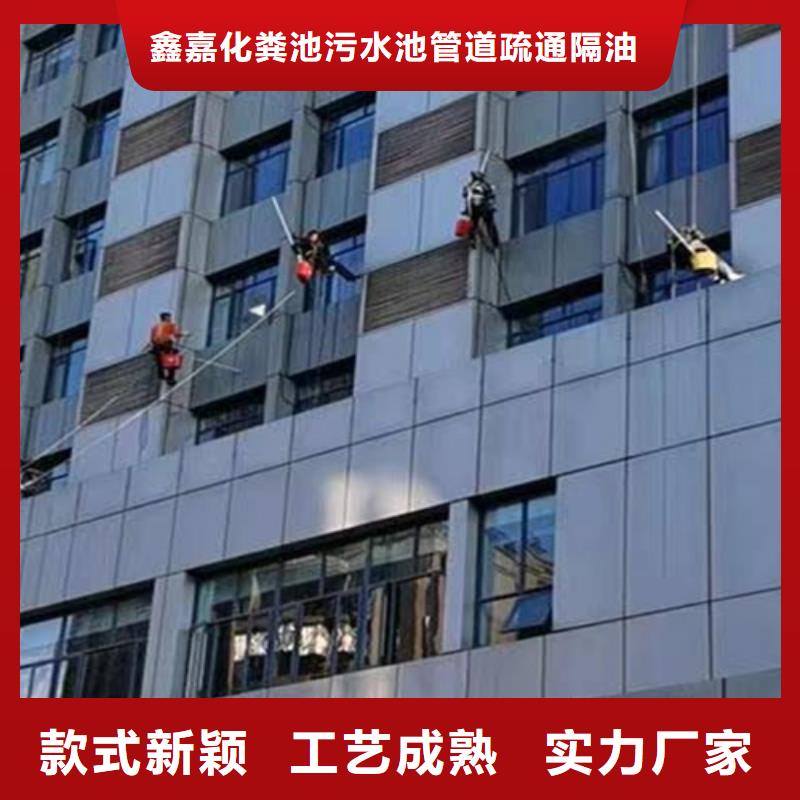 外墙清洗-专业保洁产品细节参数