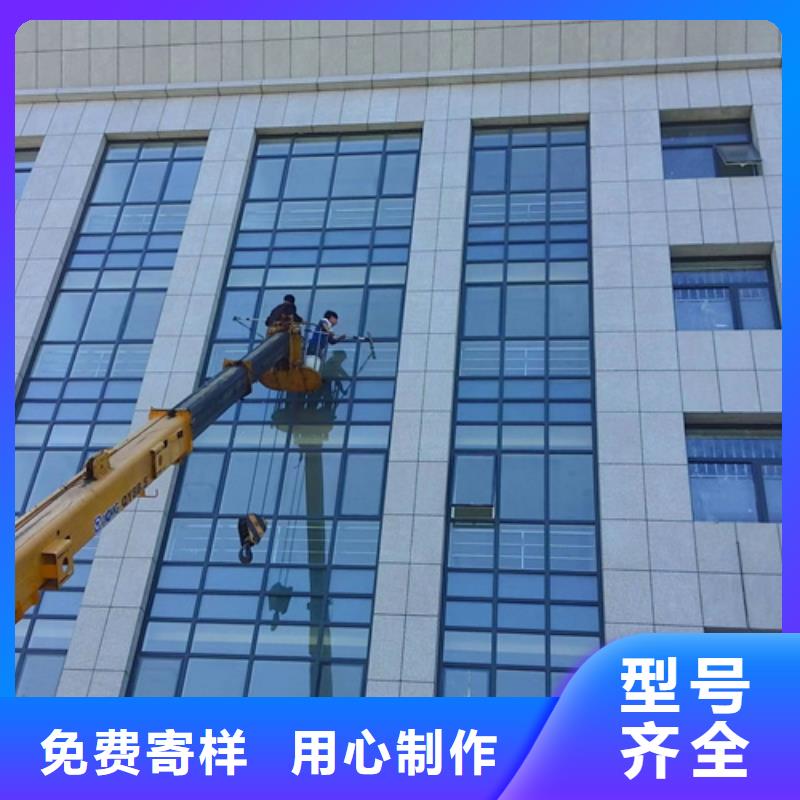 外墙清洗专业保洁随到随提