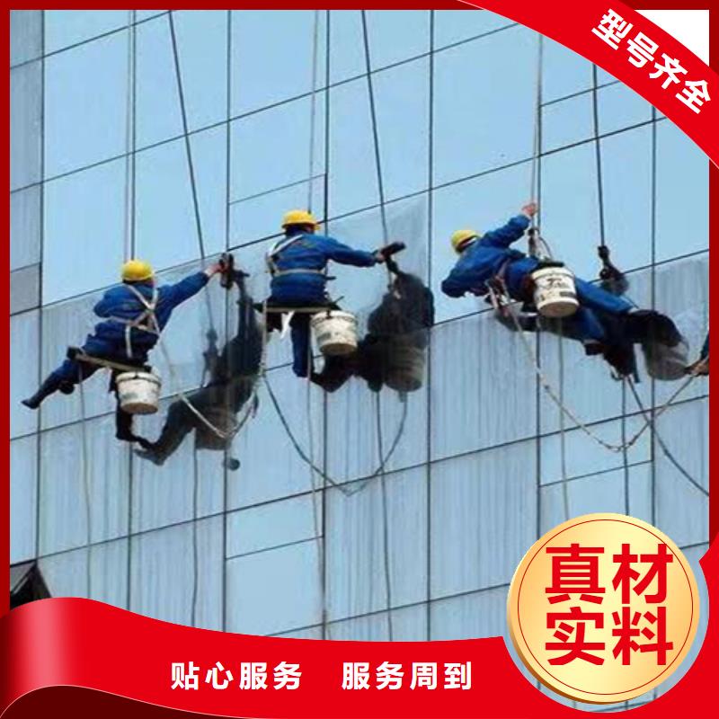 外墙清洗室内外清洁供应商