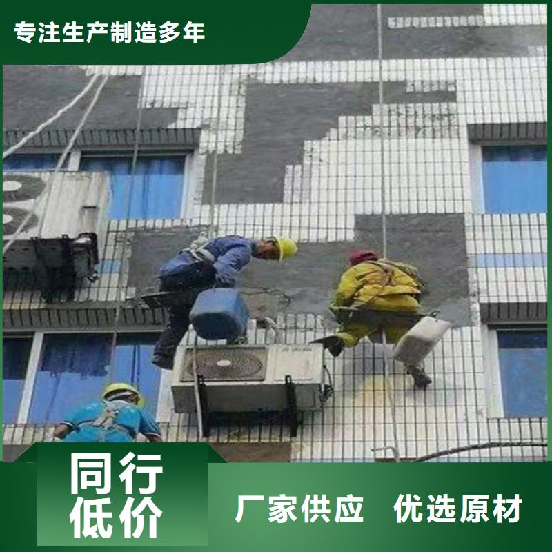外墙清洗【污水池清污】好产品好服务