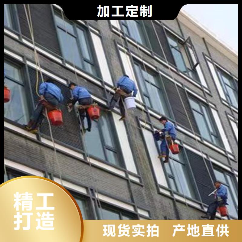 外墙清洗厕所抽粪真实拍摄品质可靠
