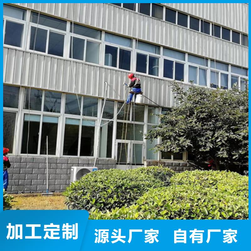 外墙清洗【污水池清污】好产品好服务