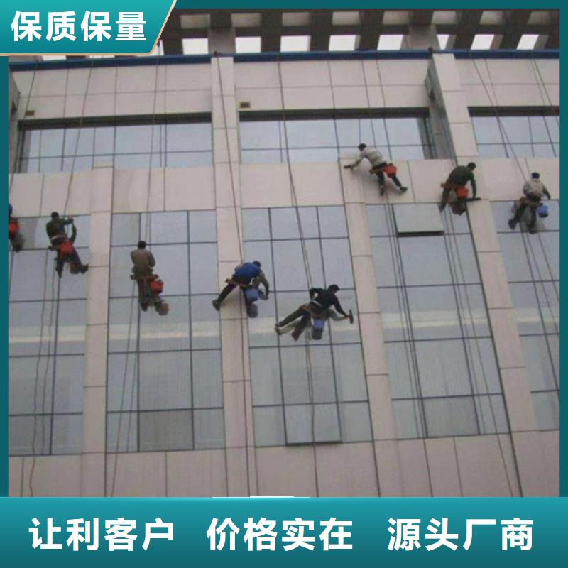 外墙清洗,城市垃圾处理品质服务