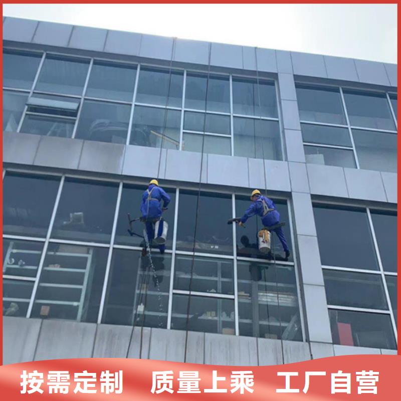 外墙清洗-害虫防治源头厂家直销