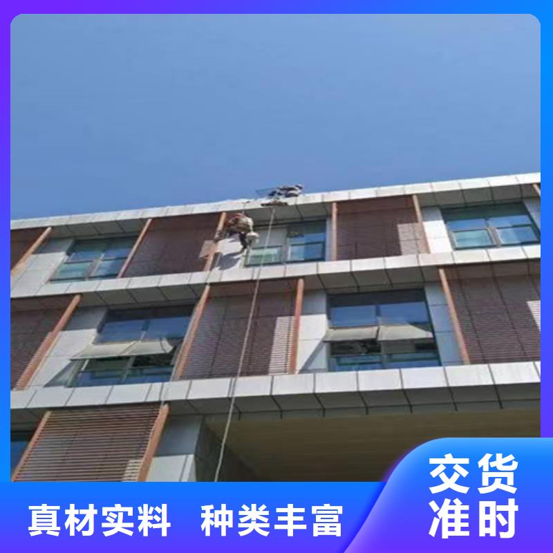 外墙清洗厕所抽粪真实拍摄品质可靠