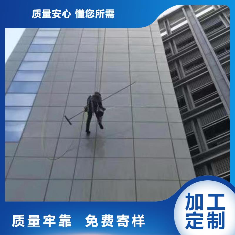 外墙清洗【污水池清污】好产品好服务
