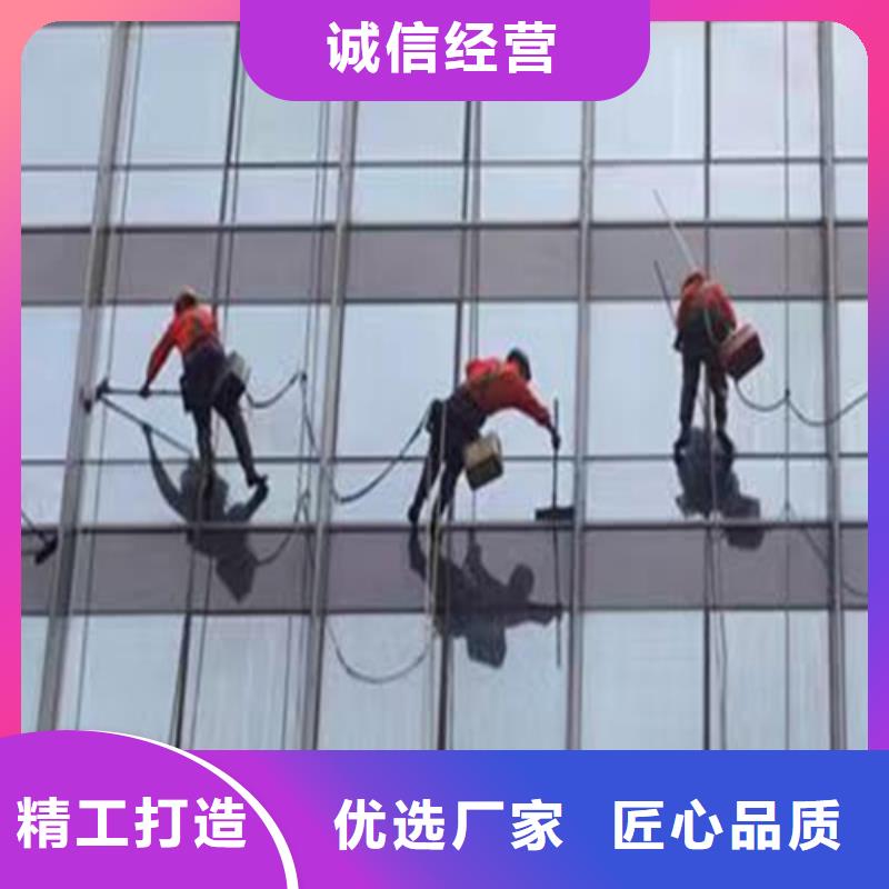 外墙清洗专业保洁随到随提