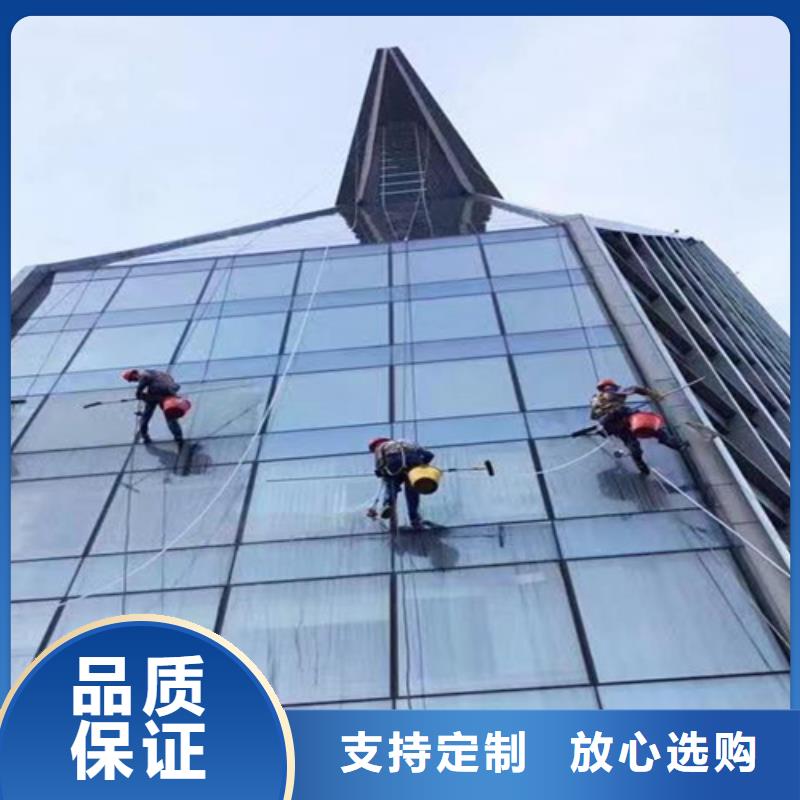 【外墙清洗】专业保洁定制不额外收费