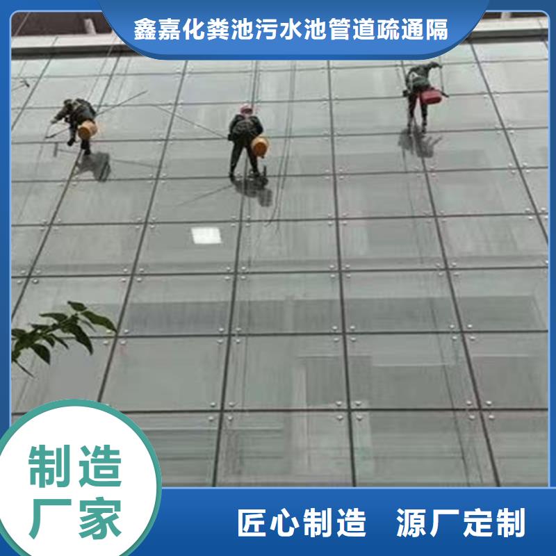 外墙清洗【清理泥浆池】种类丰富