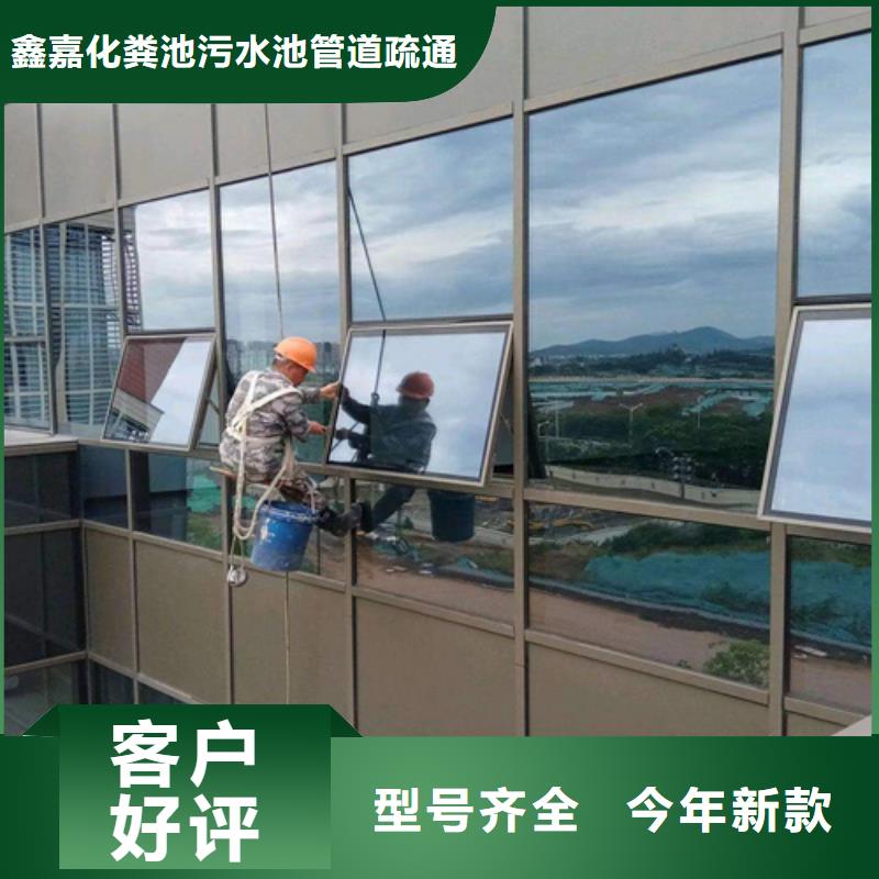 外墙清洗室内外清洁供应商