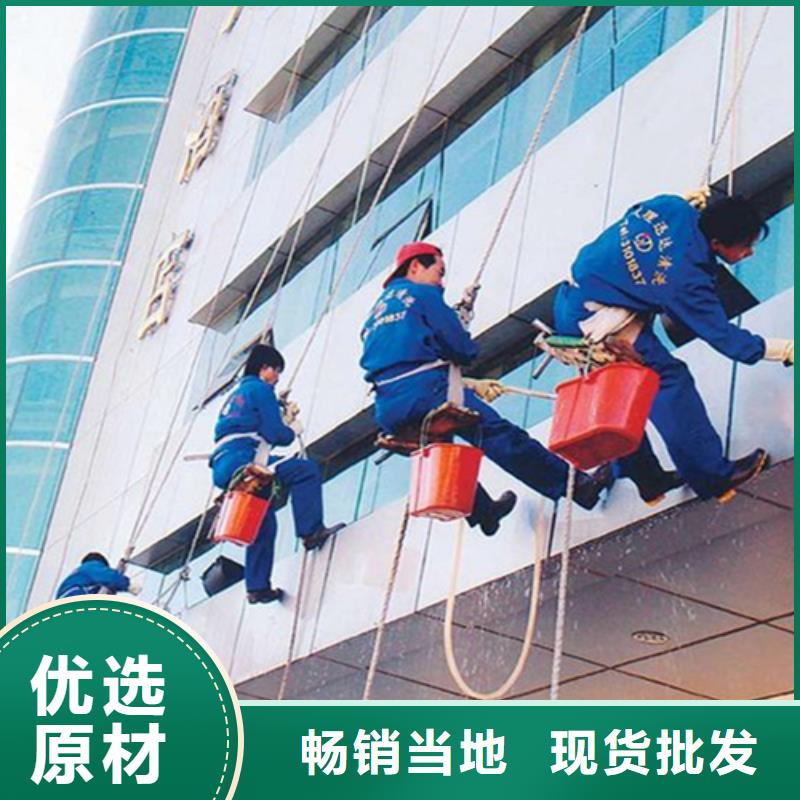 外墙清洗专业保洁一站式供应