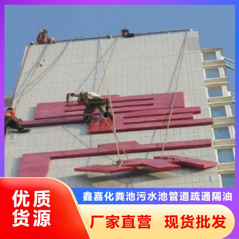 外墙清洗【清理泥浆池】种类丰富