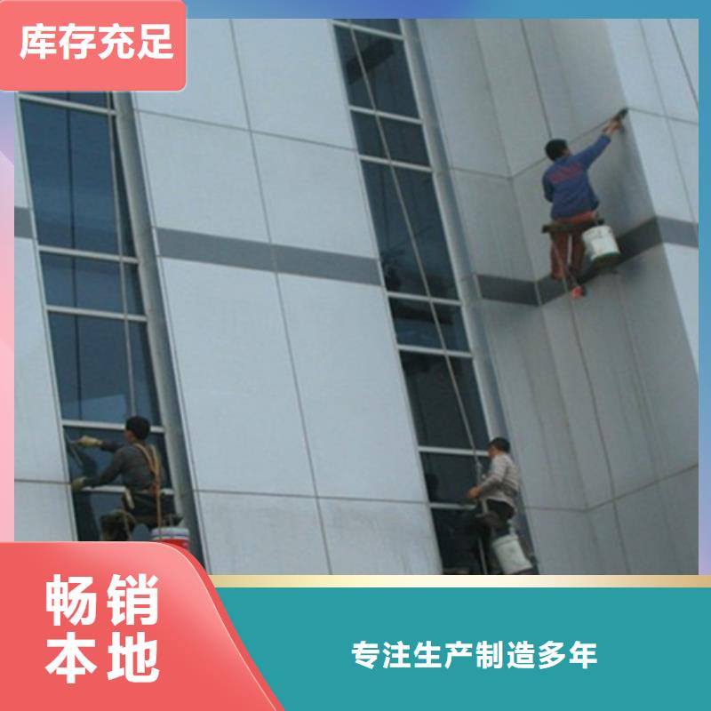外墙清洗-害虫防治源头厂家直销