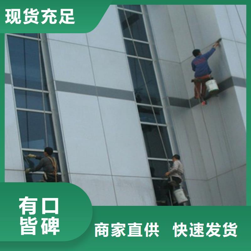 外墙清洗厕所抽粪真实拍摄品质可靠